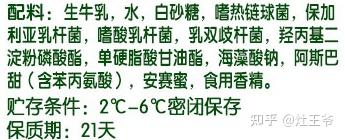 喝什么牛奶补钙