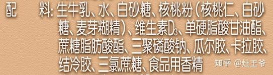 喝什么牛奶补钙