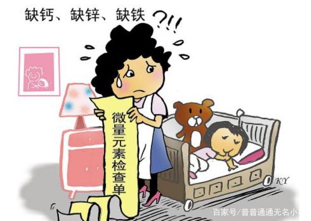 查微量元素有用吗