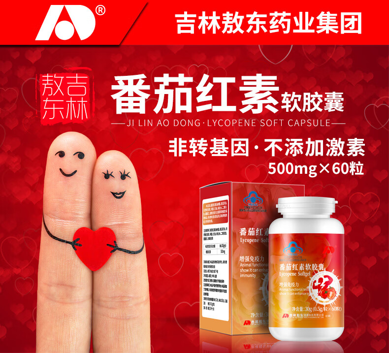 补微量元素吃什么好