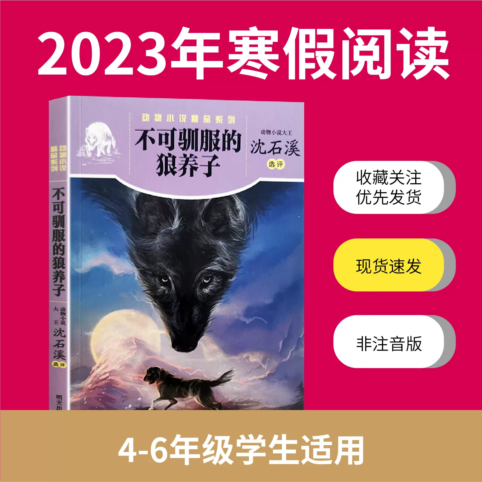 孕妇几个月补钙