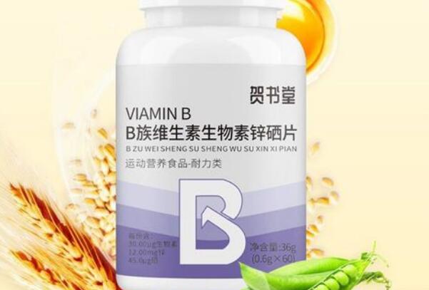 蛋白锌硒宝维生e