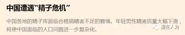 锌硒宝对精子影响