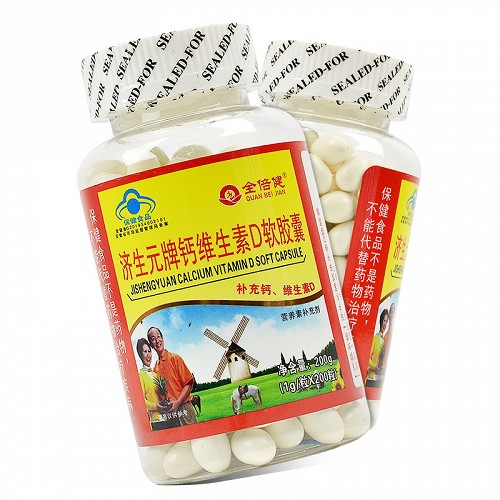 什么食物补钙效果好