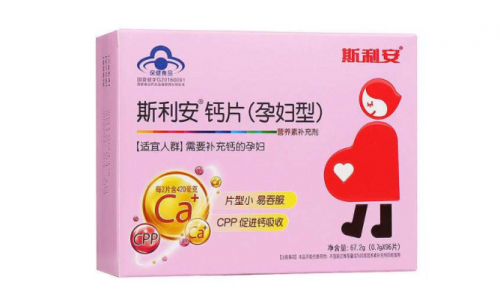 孕妇怎么补钙效果最好