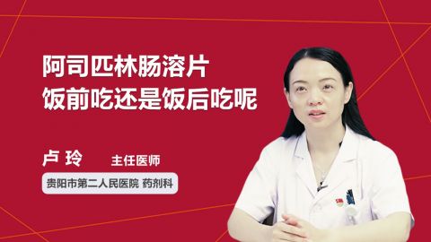 锌硒宝饭前饭后服