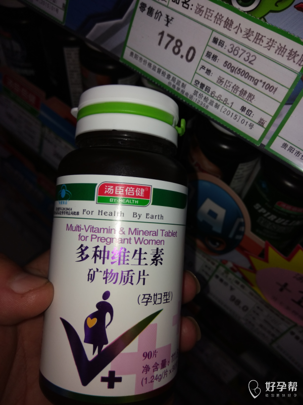 孕妇怎么补钙效果最好