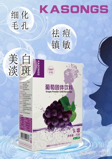 女人能吃硒锌宝吗