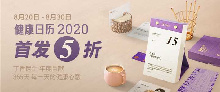 多大年龄需要补钙