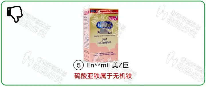 婴儿补铁剂推荐
