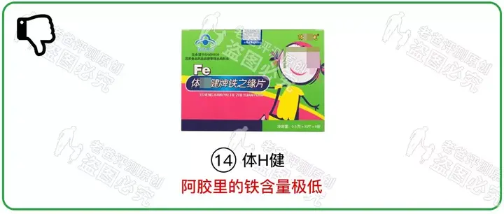 婴儿补铁剂推荐