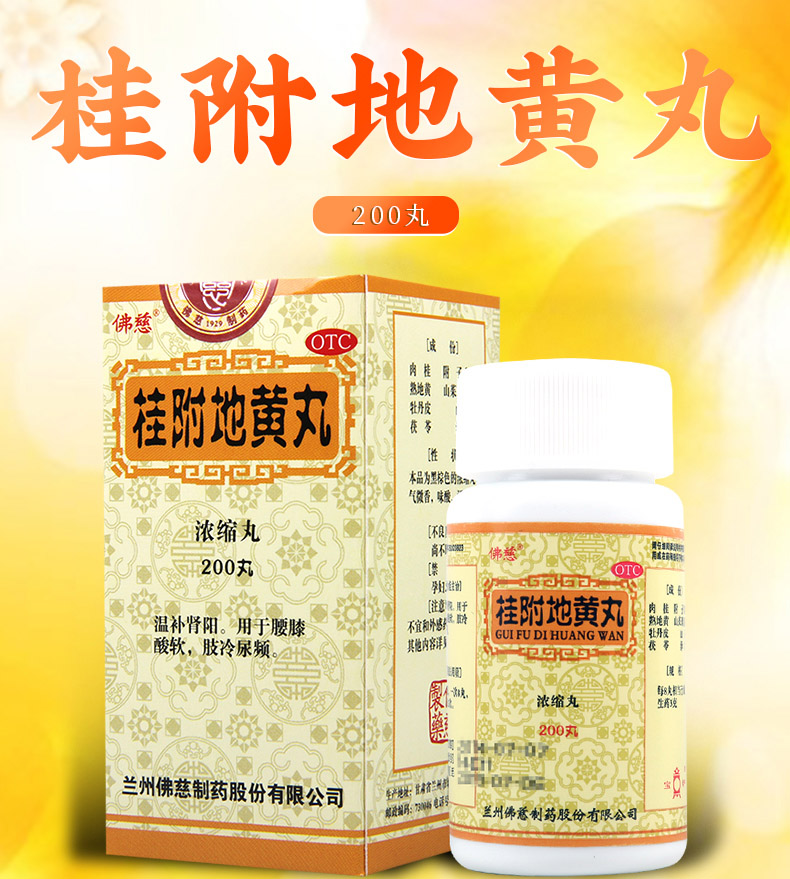 锌硒宝可以喝肾宝