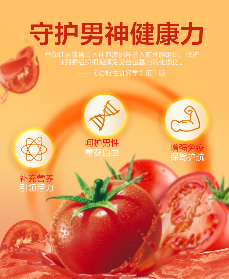 锌硒宝对卵泡发育