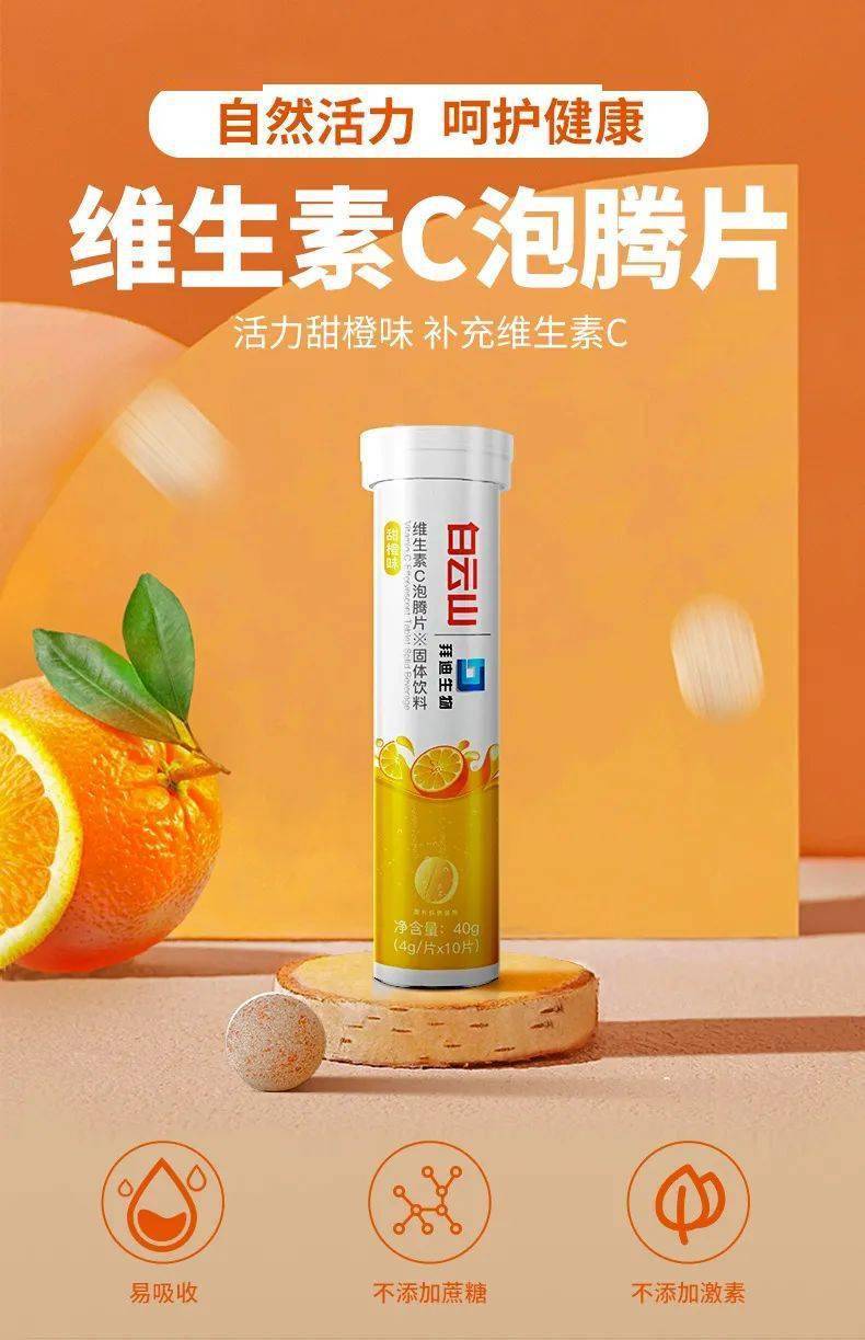 锌硒宝价钱和功效