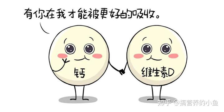 奶粉能补钙吗