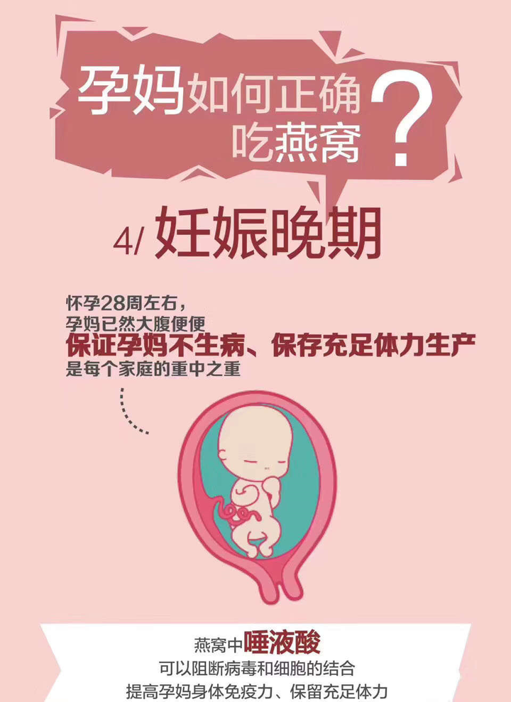 孕期什么时候补铁最好