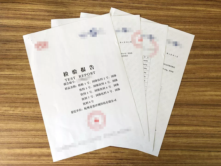 魏老爸评测锌硒宝