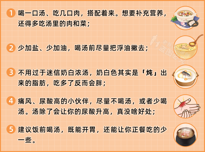 大骨汤补钙吗