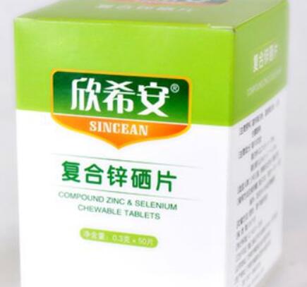 锌硒宝片里含糖吗