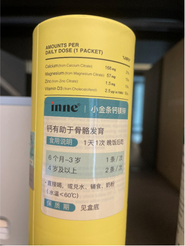 哪生产的锌硒宝好