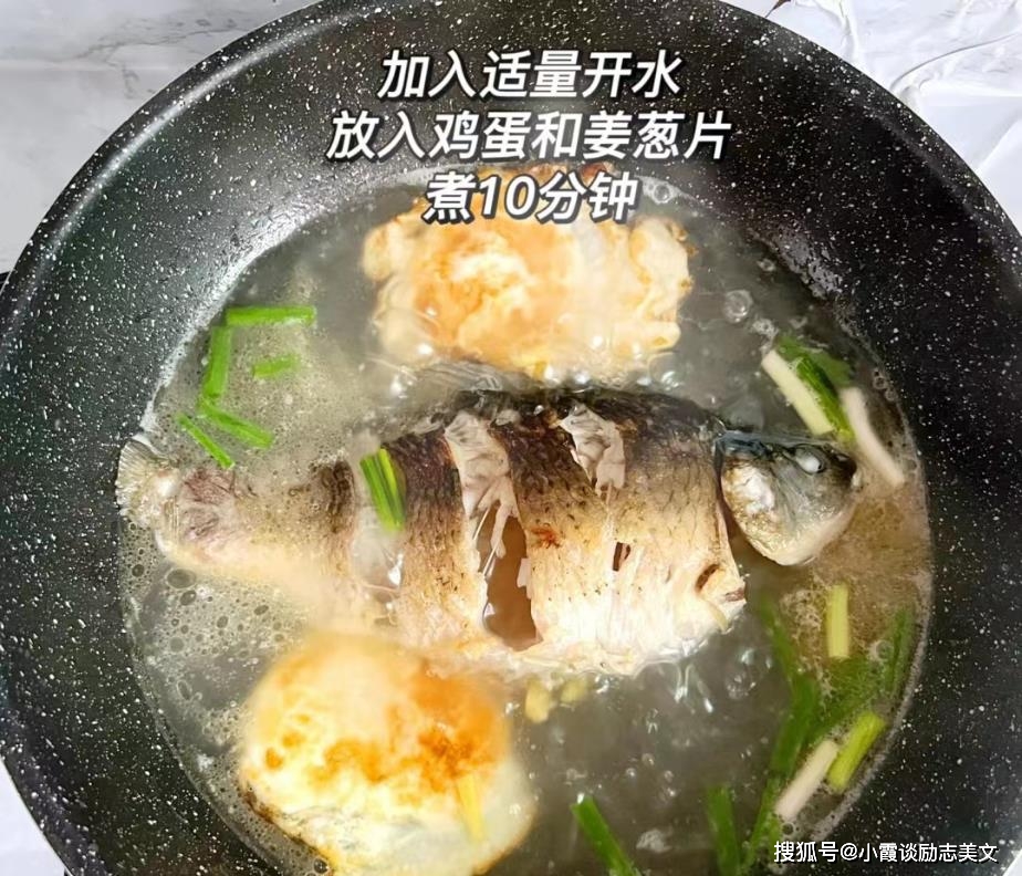 小孩喝什么鱼汤最补钙