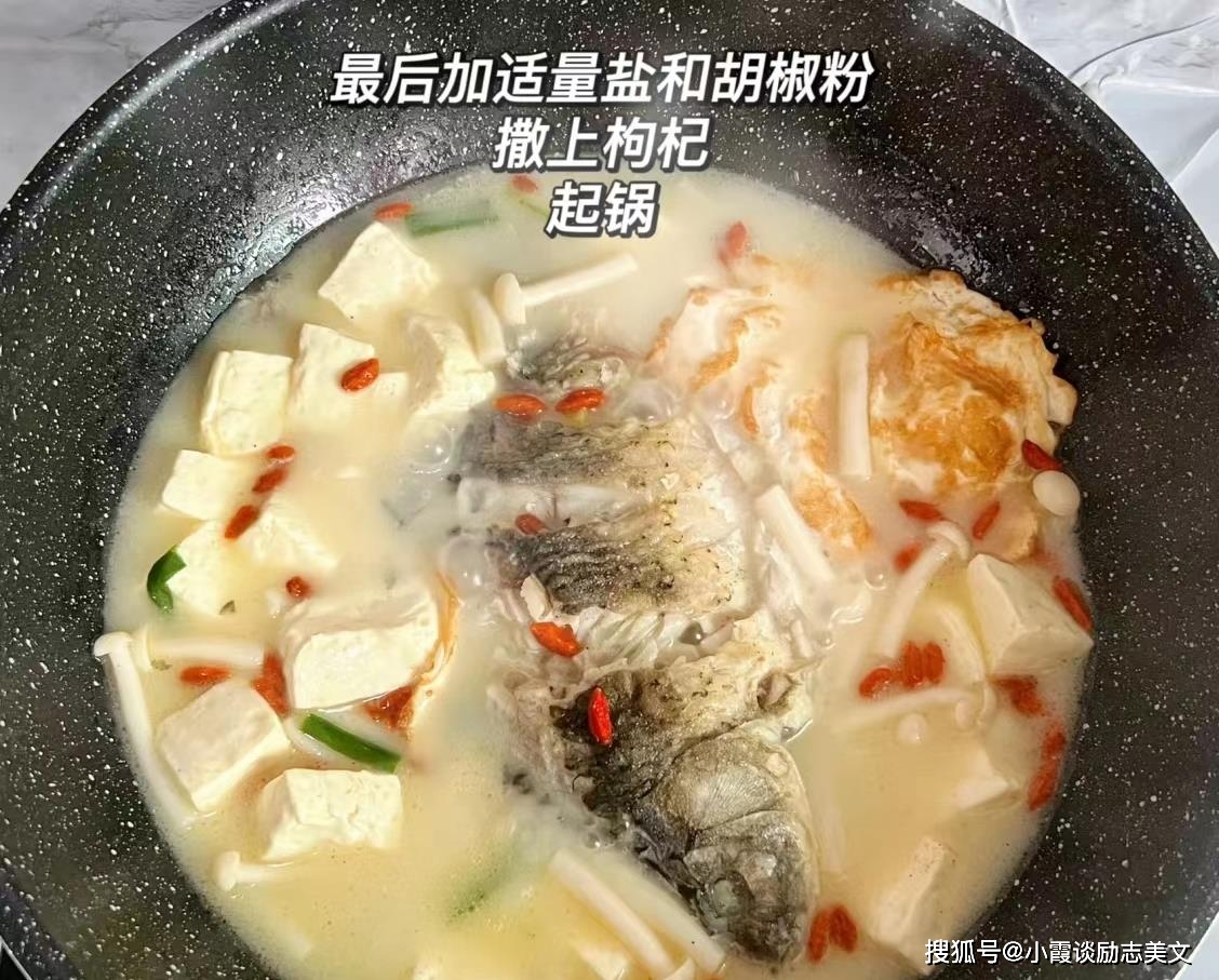 小孩喝什么鱼汤最补钙