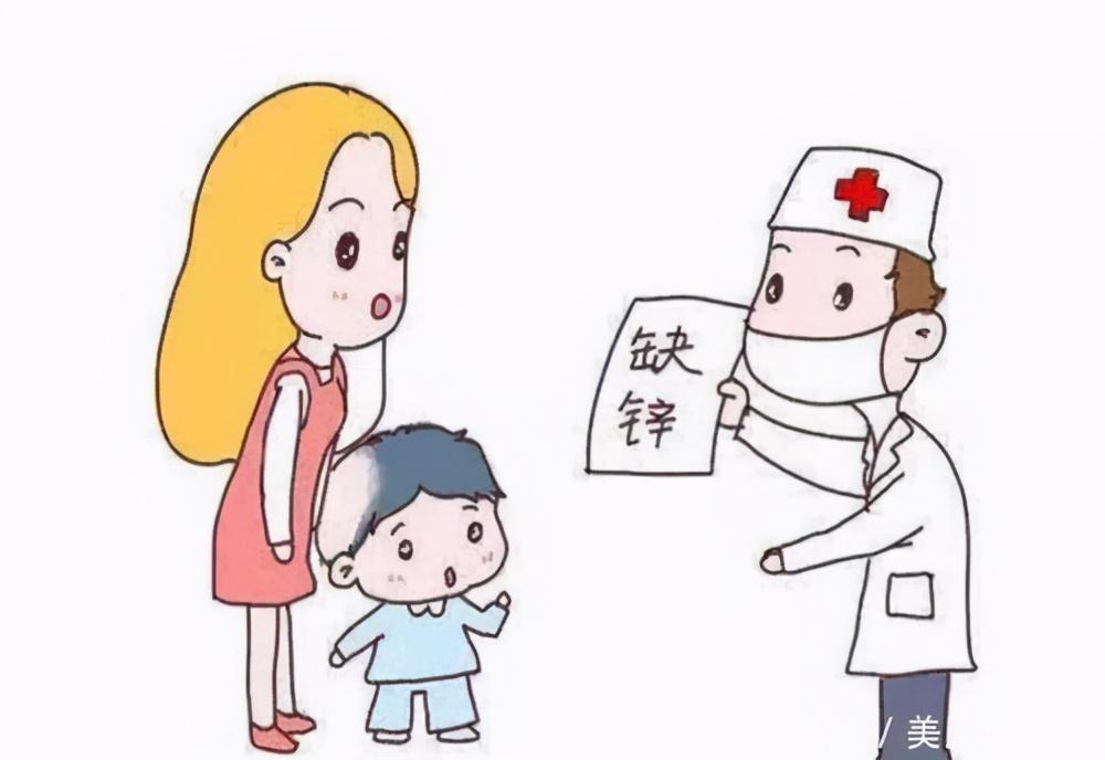 补锌怎么补