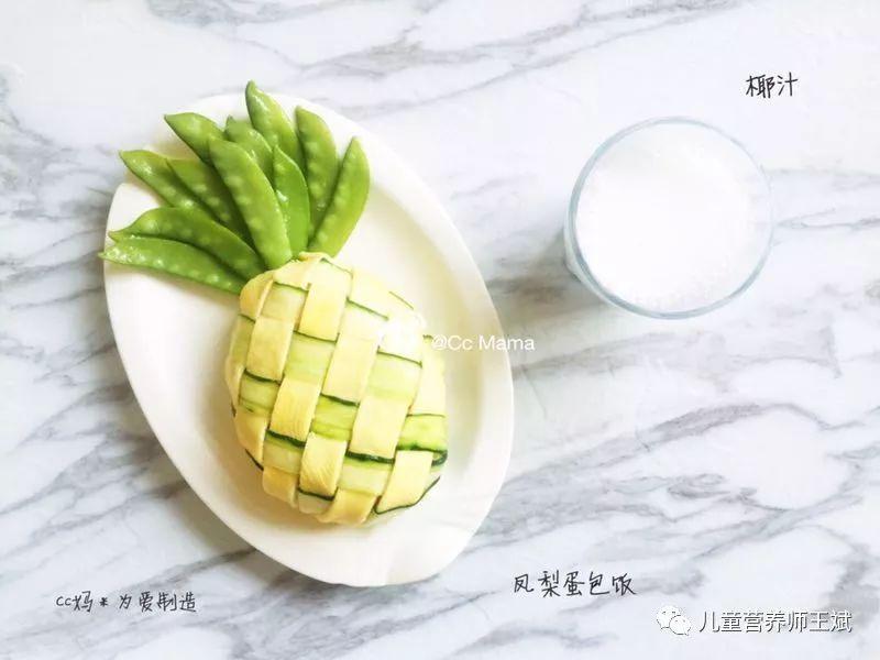 补钙水果有哪些