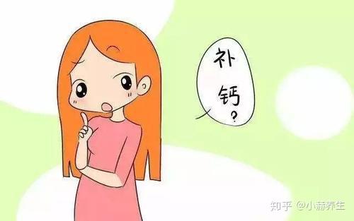 中老年人需要补钙吗