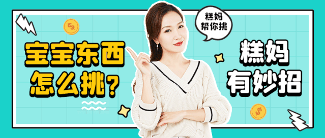 宝宝几个月补铁最合适