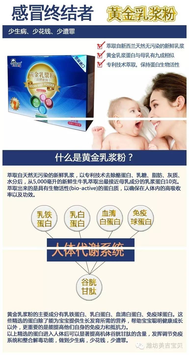 锌硒宝片大人吃的