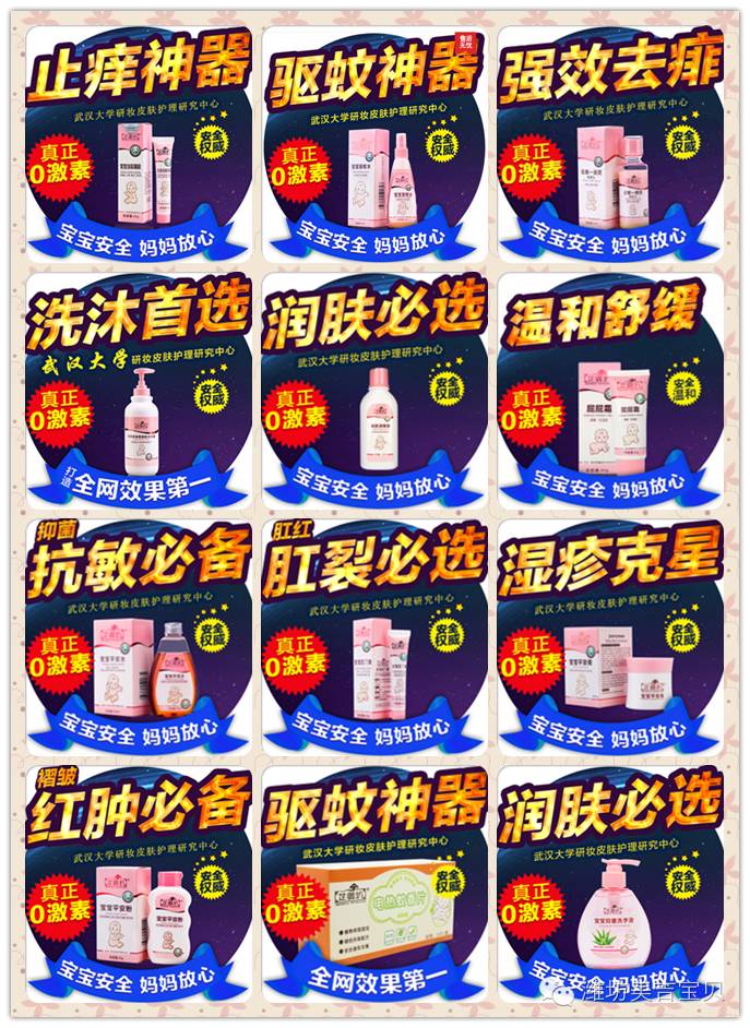 锌硒宝片大人吃的