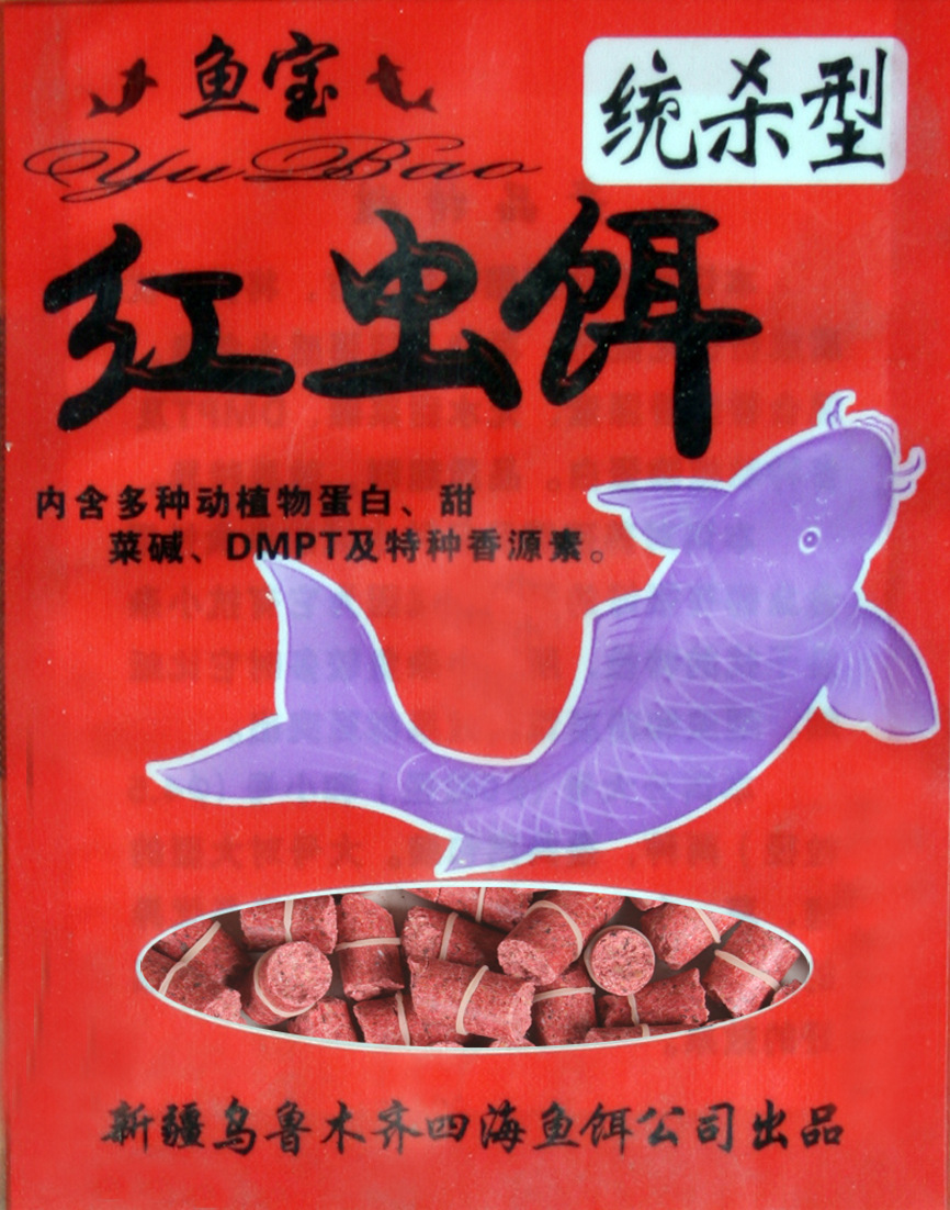 盖铂锌硒宝在哪买