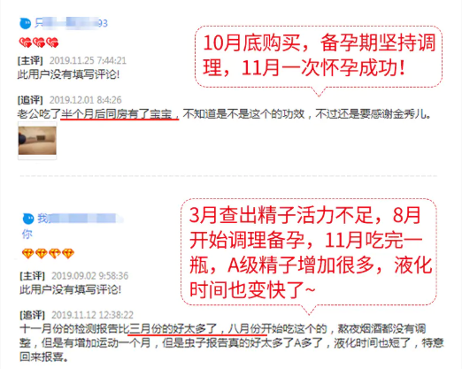 锌硒宝咀嚼片成分