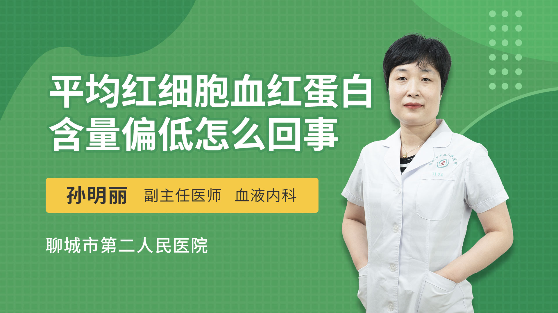 孕妇补铁要补多久