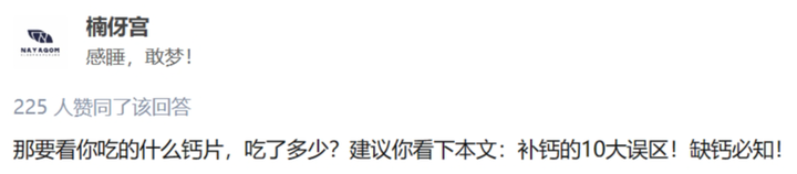 补钙补铁能一起服用吗