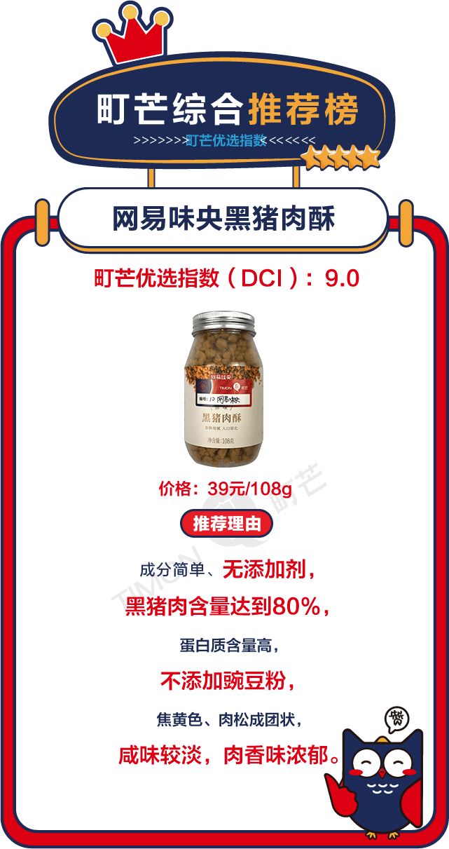海苔补铁吗