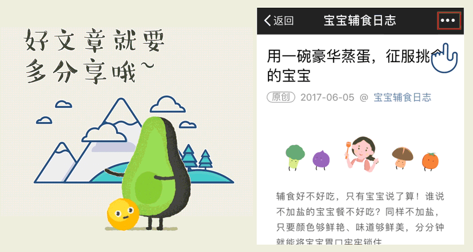 牛肉干补铁吗