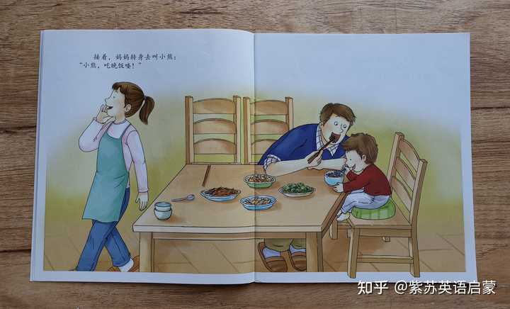 吃锌硒宝会吃饭吗