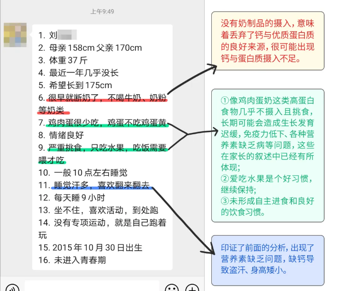 野小蛮儿童锌硒宝