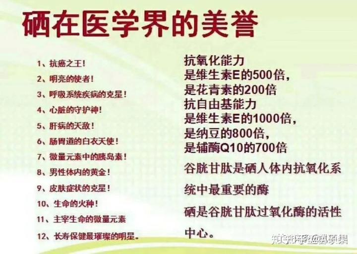 锌硒宝记忆力减退