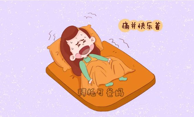 早孕期吃锌硒宝片
