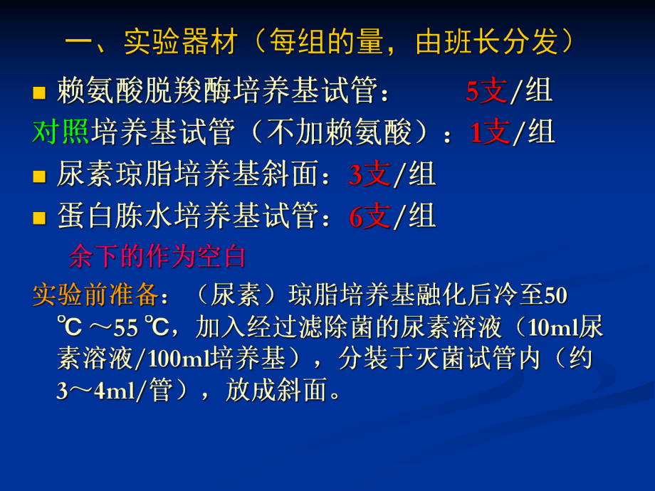 凯贝儿锌硒宝压片