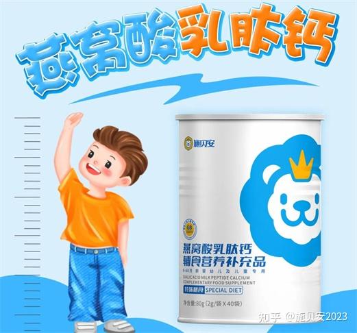 快速补钙