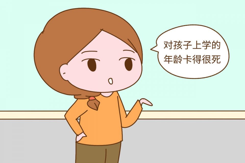 孩子哪个季节补钙最好