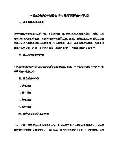 孕妇缺碘多久可以补回来