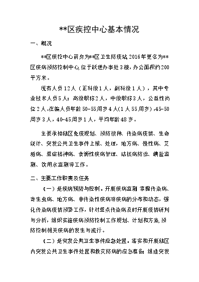 孕妇缺碘多久可以补回来