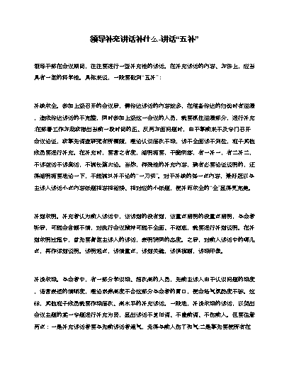 孕妇缺碘多久可以补回来