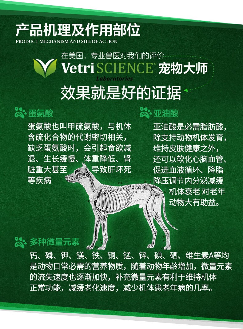 吃什么可以补充微量元素