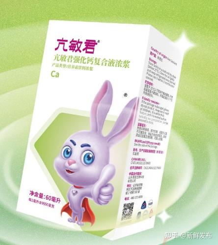 秋季补钙好吗